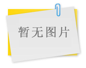 四特酒重回鐵路　十里飄香惹人醉